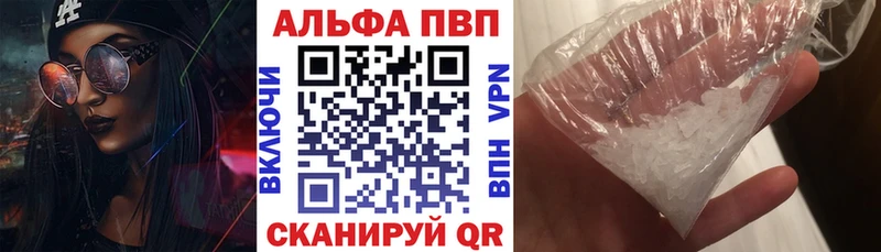 Где купить Архангельск A-PVP KRAKEN сайт Меф Амфетамин