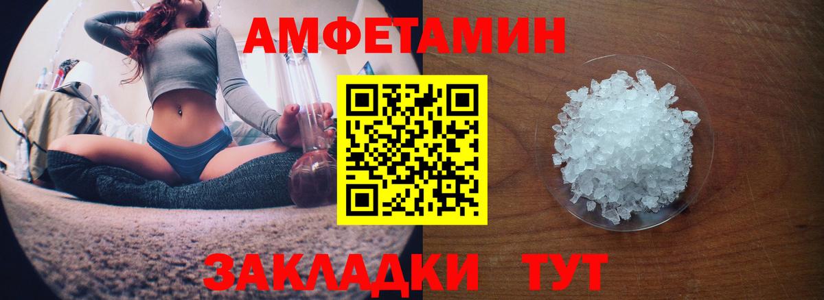 АМФ  АМФ 97%  Вход с VPN  hydra ССЫЛКА  Архангельск 