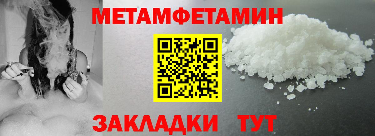 Амфетамин 98% Архангельск