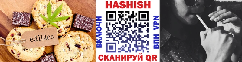 мега ТОР  Архангельск  Печенье с ТГК конопля  как найти закладки 