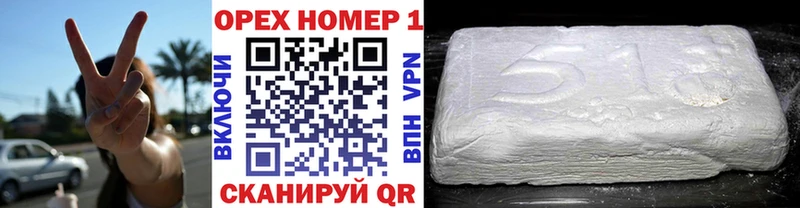 Cocaine Fish Scale  Архангельск 