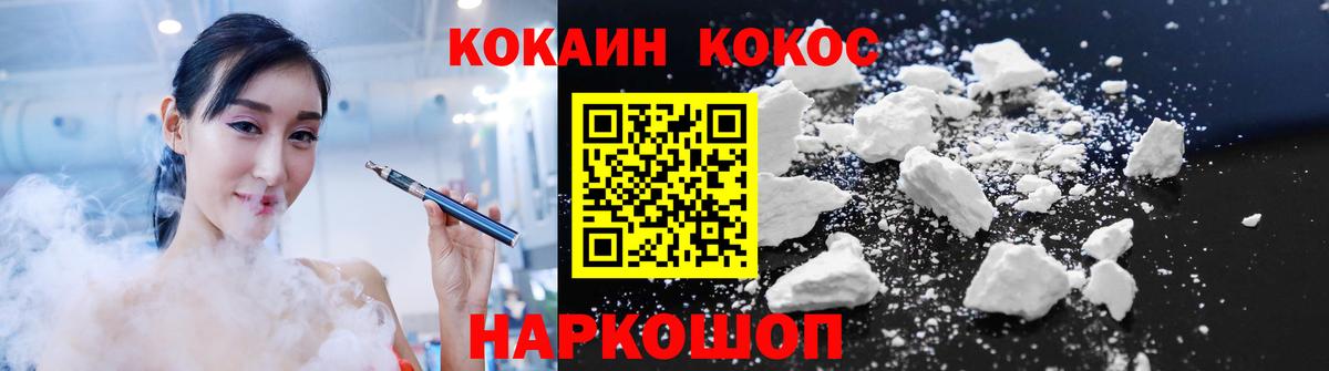 Cocaine Боливия Архангельск