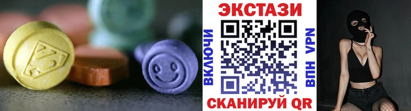 Ecstasy 280 MDMA Архангельск