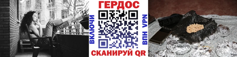ГЕРОИН белый  Архангельск 