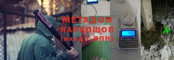 марки nbome Покровск