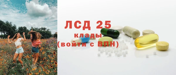 марки nbome Покровск