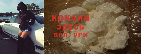 марки nbome Покровск