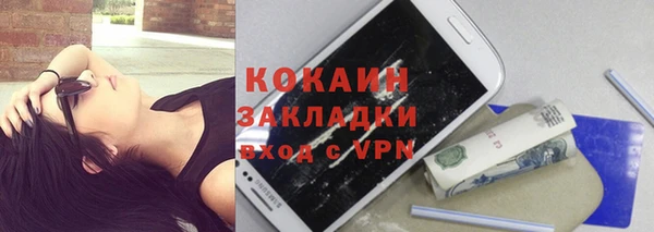 марки nbome Покровск