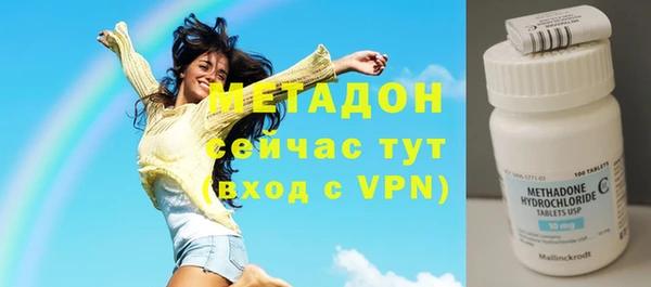 марки nbome Покровск