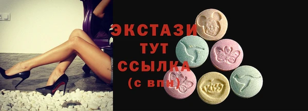 марки nbome Покровск