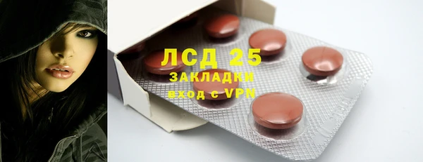 марки nbome Покровск