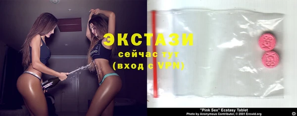 марки nbome Покровск