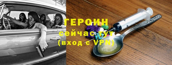 марки nbome Покровск
