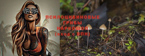 марки nbome Покровск