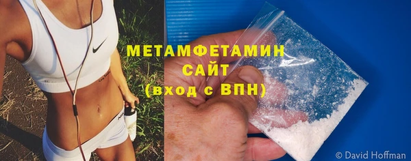 марки nbome Покровск