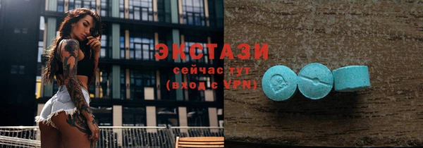 марки nbome Покровск