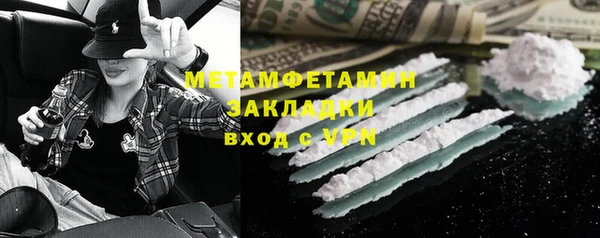 марки nbome Покровск