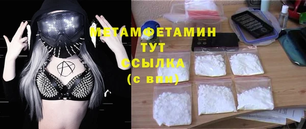 марки nbome Покровск