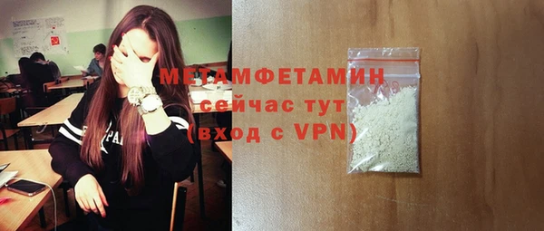 трава Покров