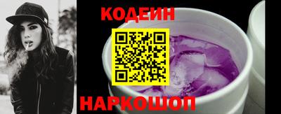 мяу мяу кристалл Апрелевка