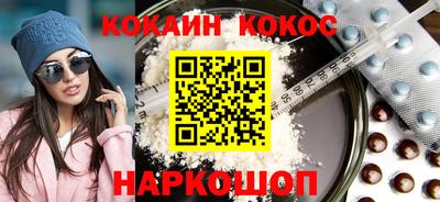 мефедрон Апшеронск