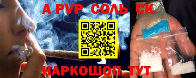 кокаин перу Аргун