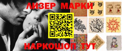 мяу мяу кристалл Апрелевка