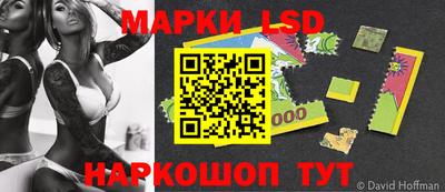 мяу мяу кристалл Апрелевка