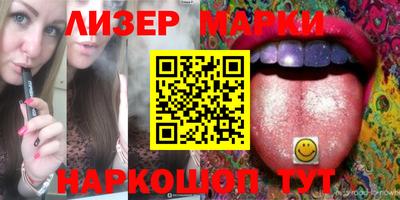 мяу мяу кристалл Апрелевка