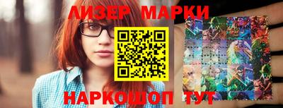 мяу мяу кристалл Апрелевка
