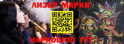 мяу мяу кристалл Апрелевка