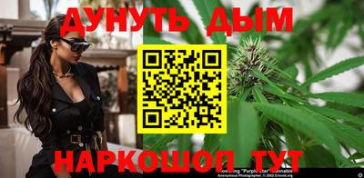 PSILOCYBIN Апшеронск