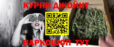 кокаин перу Аргун