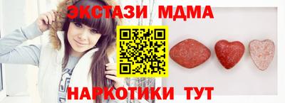 мяу мяу кристалл Апрелевка