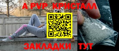 кокаин перу Аргун