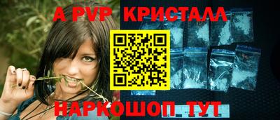кокаин перу Аргун