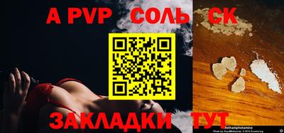 мяу мяу кристалл Апрелевка