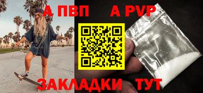 дживик Аргун