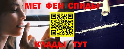 мефедрон Апшеронск