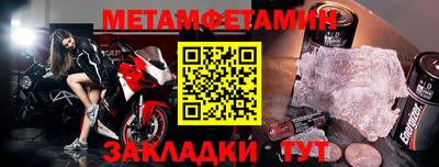мяу мяу кристалл Апрелевка