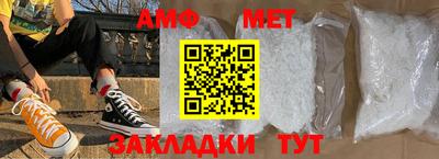 мефедрон Апшеронск