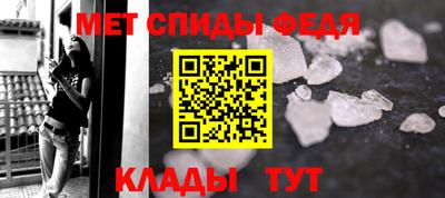 мяу мяу кристалл Апрелевка