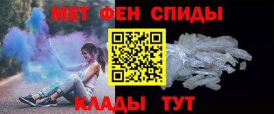 мефедрон Апшеронск