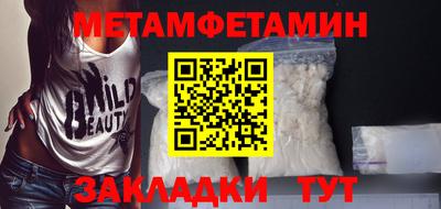 мефедрон Апшеронск