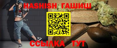 мефедрон Апшеронск