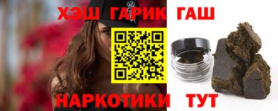 мефедрон Апшеронск