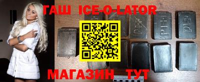 кокаин Балашиха