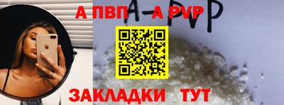 мефедрон Апшеронск