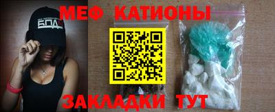 мефедрон Апшеронск
