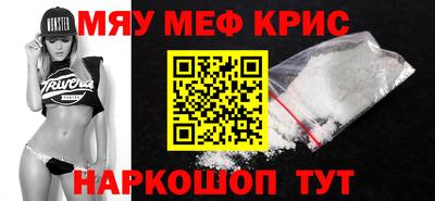 PSILOCYBIN Апшеронск